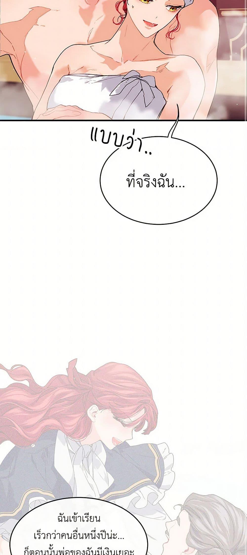 Manga-lc-com อ่านมังงะ อ่านการ์ตูน ออนไลน์ ฟรี The Elegant Sea of Savagery ตอนที่ 1 2 3 4 5 6 7 8 9 10 11 12 13 14 ฟรี ไม่มีโฆษณา Manga-lc - อ่าน มังงะ อ่าน การ์ตูน ออนไลน์ อ่านมังงะ ฟรี
