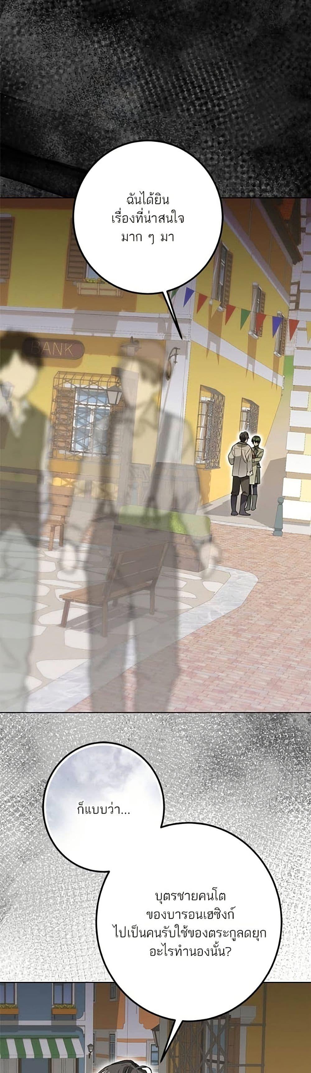 Manga-lc-com อ่านมังงะ อ่านการ์ตูน ออนไลน์ ฟรี Became the Duke’s Male Servant ตอนที่ 1 2 3 4 5 6 7 8 9 10 11 12 13 14 ฟรี ไม่มีโฆษณา Manga-lc - อ่าน มังงะ อ่าน การ์ตูน ออนไลน์ อ่านมังงะ ฟรี