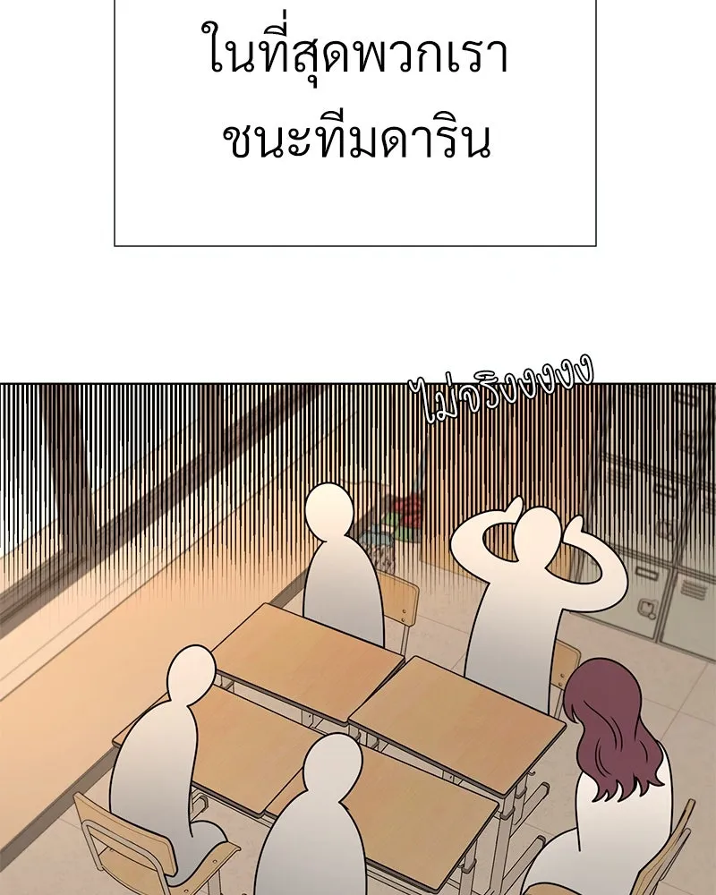 Level One Dreamersbrผู้ชนะรักนี้ต้องเป็น ตอนที่ 2 รูปที่ 113