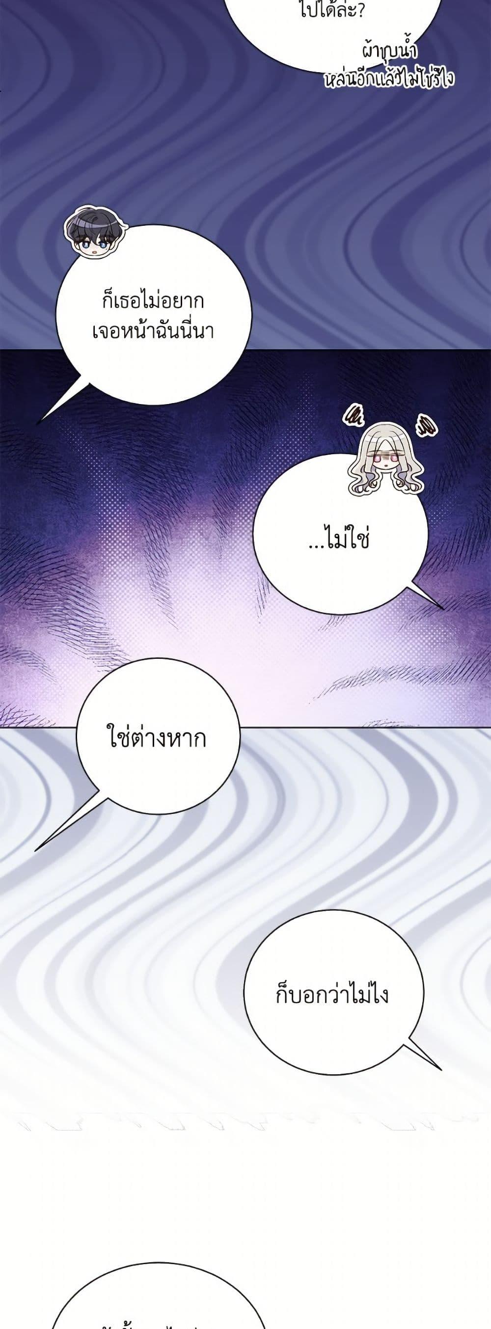 Manga-lc-com อ่านมังงะ อ่านการ์ตูน ออนไลน์ ฟรี My Father, the Possessive Demi-God ตอนที่ 1 2 3 4 5 6 7 8 9 10 11 12 13 14 ฟรี ไม่มีโฆษณา Manga-lc - อ่าน มังงะ อ่าน การ์ตูน ออนไลน์ อ่านมังงะ ฟรี