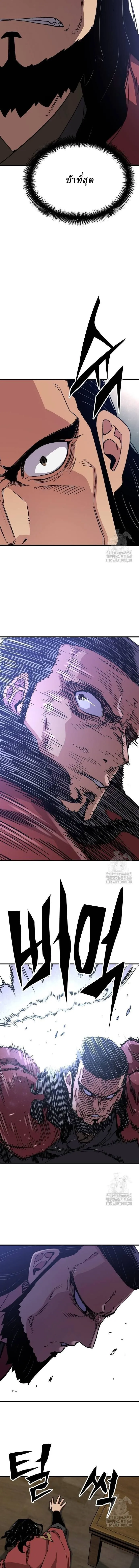Manga-lc-com อ่านมังงะ อ่านการ์ตูน ออนไลน์ ฟรี Reborn As The Heavenly Demon ตอนที่ 1 2 3 4 5 6 7 8 9 10 11 12 13 14 ฟรี ไม่มีโฆษณา Manga-lc - อ่าน มังงะ อ่าน การ์ตูน ออนไลน์ อ่านมังงะ ฟรี