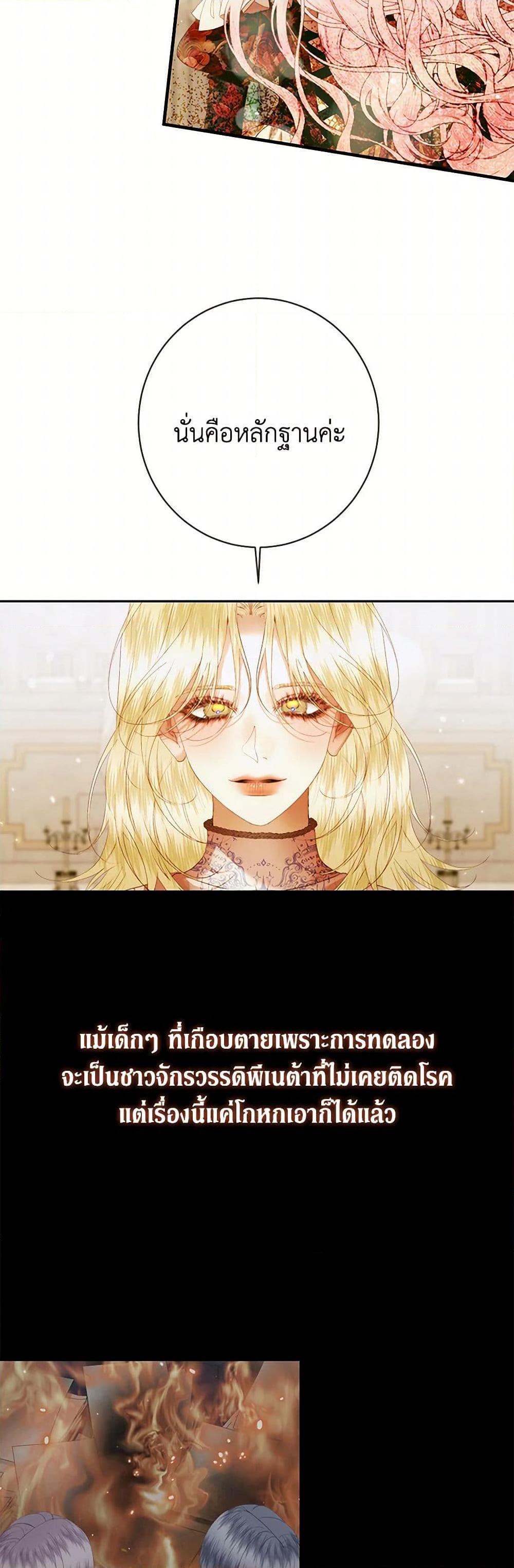 Manga-lc-com อ่านมังงะ อ่านการ์ตูน ออนไลน์ ฟรี Becoming The Villain’s Family ตอนที่ 1 2 3 4 5 6 7 8 9 10 11 12 13 14 ฟรี ไม่มีโฆษณา Manga-lc - อ่าน มังงะ อ่าน การ์ตูน ออนไลน์ อ่านมังงะ ฟรี