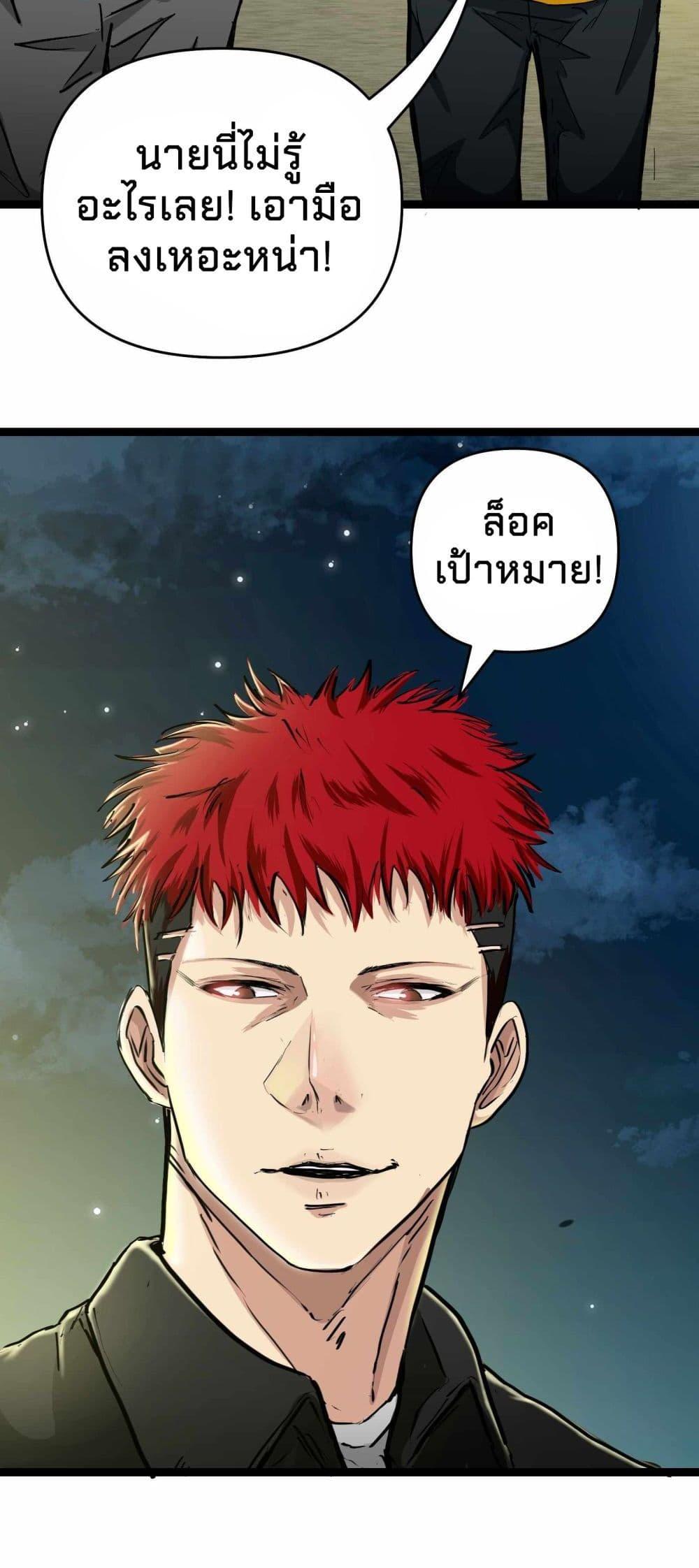 Manga-lc-com อ่านมังงะ อ่านการ์ตูน ออนไลน์ ฟรี Death Speed ตอนที่ 1 2 3 4 5 6 7 8 9 10 11 12 13 14 ฟรี ไม่มีโฆษณา Manga-lc - อ่าน มังงะ อ่าน การ์ตูน ออนไลน์ อ่านมังงะ ฟรี