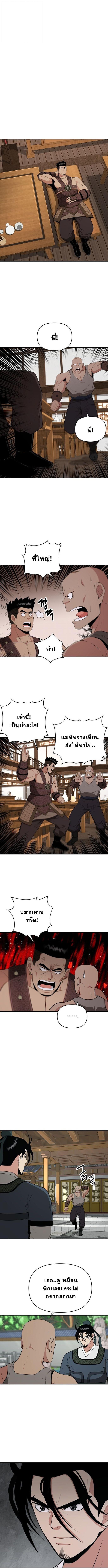 Manga-lc-com อ่านมังงะ อ่านการ์ตูน ออนไลน์ ฟรี The World’s Best Kunlun Tavern ตอนที่ 1 2 3 4 5 6 7 8 9 10 11 12 13 14 ฟรี ไม่มีโฆษณา Manga-lc - อ่าน มังงะ อ่าน การ์ตูน ออนไลน์ อ่านมังงะ ฟรี