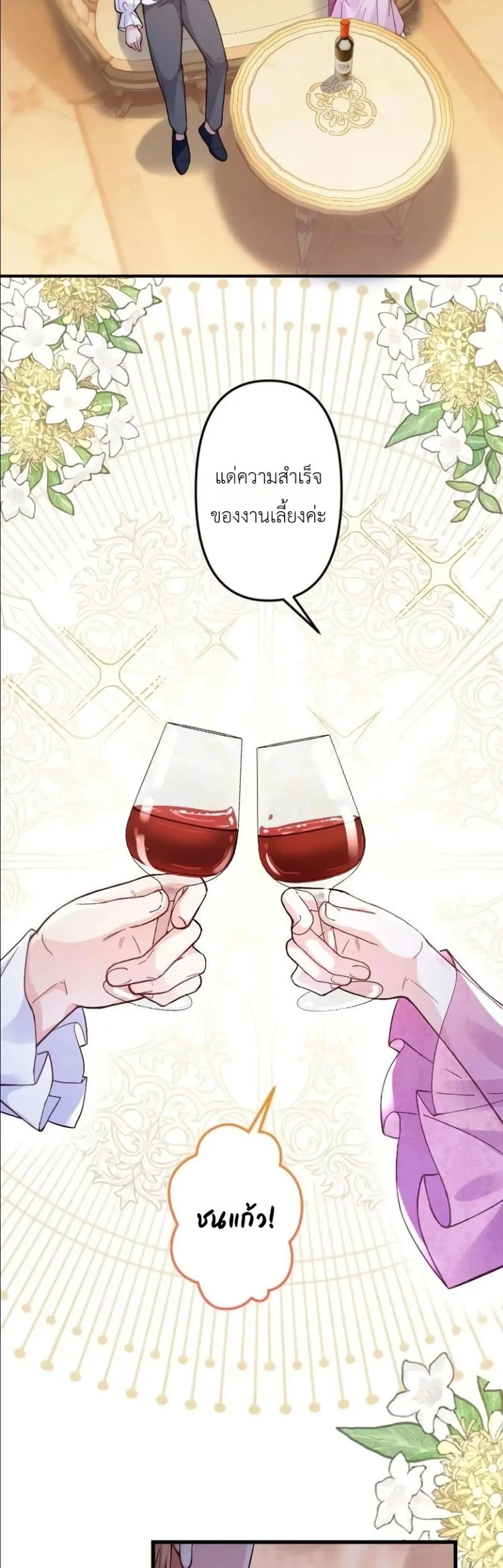 Manga-lc-com อ่านมังงะ อ่านการ์ตูน ออนไลน์ ฟรี I’m a Contract Stepmother, but the Tyrant Is Way Too Overpro ตอนที่ 1 2 3 4 5 6 7 8 9 10 11 12 13 14 ฟรี ไม่มีโฆษณา Manga-lc - อ่าน มังงะ อ่าน การ์ตูน ออนไลน์ อ่านมังงะ ฟรี