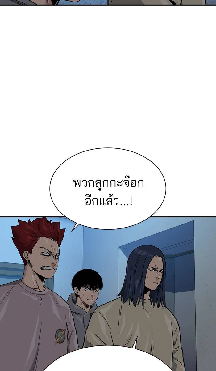 To not die ตอนที่ 42 รูปที่ 67