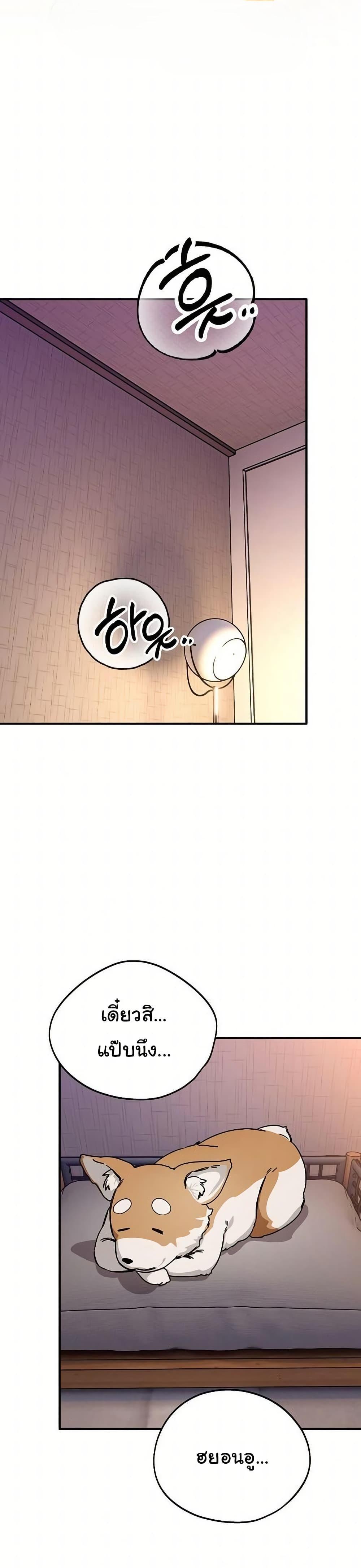 Doujin-Lc- อ่าน โดจิน มังฮวา เกาหลี ญี่ปุ่น จีน แปลไทย I Became a Dog ตอนที่ 1 2 3 4 5 6 7 8 9 10 11 12 13 14 ฟรี ไม่มีโฆษณา อ่าน โดจิน Manhwa เกาหลี ญี่ปุ่น จีน เรามีครบ คัดมาให้เน้นๆ โดจิน 18+ รับประกันความฟินโดย  Doujin Lc