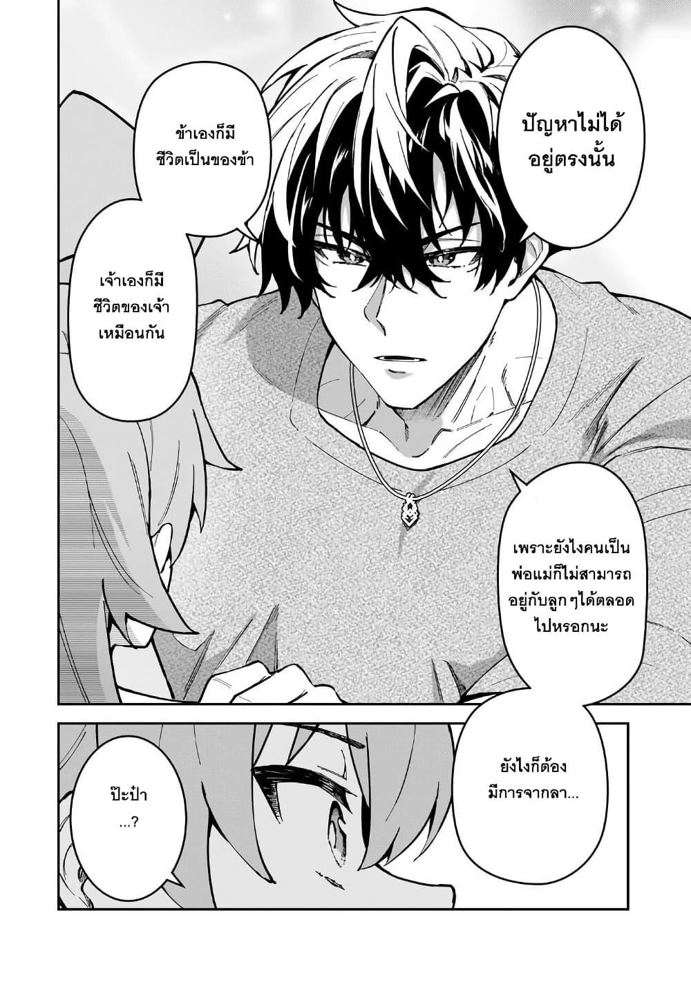 Manga-lc-com อ่านมังงะ อ่านการ์ตูน ออนไลน์ ฟรี S Rank Boukensha de aru Ore no Musume-tachi wa Juudo no Father Con deshita ตอนที่ 1 2 3 4 5 6 7 8 9 10 11 12 13 14 ฟรี ไม่มีโฆษณา Manga-lc - อ่าน มังงะ อ่าน การ์ตูน ออนไลน์ อ่านมังงะ ฟรี