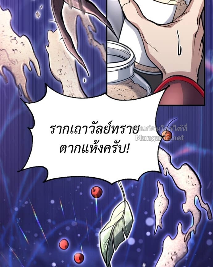 Doujin-Lc- อ่าน โดจิน มังฮวา เกาหลี ญี่ปุ่น จีน แปลไทย ฮีลเลอร์กำมะลอ ตอนที่ 1 2 3 4 5 6 7 8 9 10 11 12 13 14 ฟรี ไม่มีโฆษณา อ่าน โดจิน Manhwa เกาหลี ญี่ปุ่น จีน เรามีครบ คัดมาให้เน้นๆ โดจิน 18+ รับประกันความฟินโดย Doujin Lc