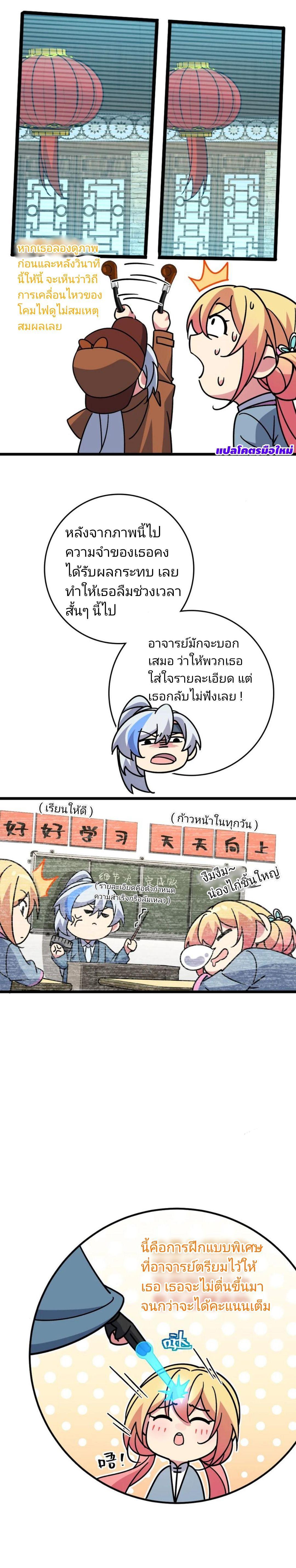 Manga-lc-com อ่านมังงะ อ่านการ์ตูน ออนไลน์ ฟรี My Master Only Breaks Through Every Time the Limit Is Reached ตอนที่ 1 2 3 4 5 6 7 8 9 10 11 12 13 14 ฟรี ไม่มีโฆษณา Manga-lc - อ่าน มังงะ อ่าน การ์ตูน ออนไลน์ อ่านมังงะ ฟรี