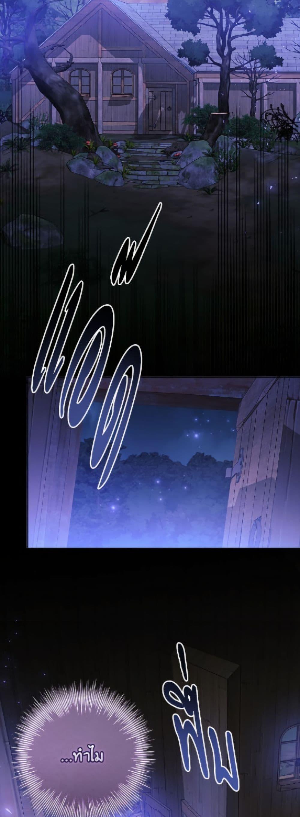 Manga-lc-com อ่านมังงะ อ่านการ์ตูน ออนไลน์ ฟรี I Adopted A Villainous Dad ตอนที่ 1 2 3 4 5 6 7 8 9 10 11 12 13 14 ฟรี ไม่มีโฆษณา Manga-lc - อ่าน มังงะ อ่าน การ์ตูน ออนไลน์ อ่านมังงะ ฟรี