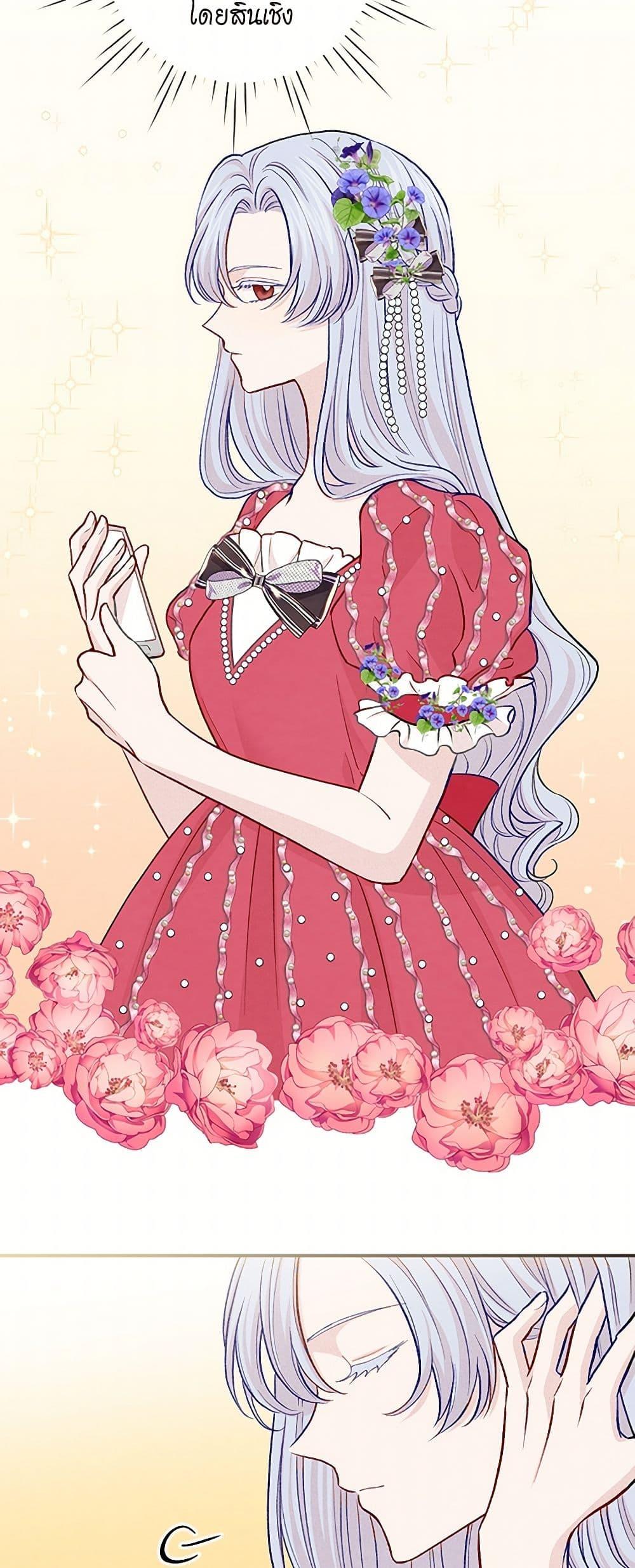 Manga-lc-com อ่านมังงะ อ่านการ์ตูน ออนไลน์ ฟรี Iris – The Lady and Her Smartphone ตอนที่ 1 2 3 4 5 6 7 8 9 10 11 12 13 14 ฟรี ไม่มีโฆษณา Manga-lc - อ่าน มังงะ อ่าน การ์ตูน ออนไลน์ อ่านมังงะ ฟรี