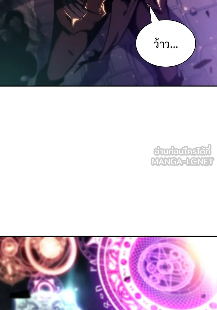 ผู้เล่นหน้าใหม่เลเวลแมกซ์ ตอนที่ 125 แม่พระผู้เสื่อมโทรม (2) รูปที่ 138