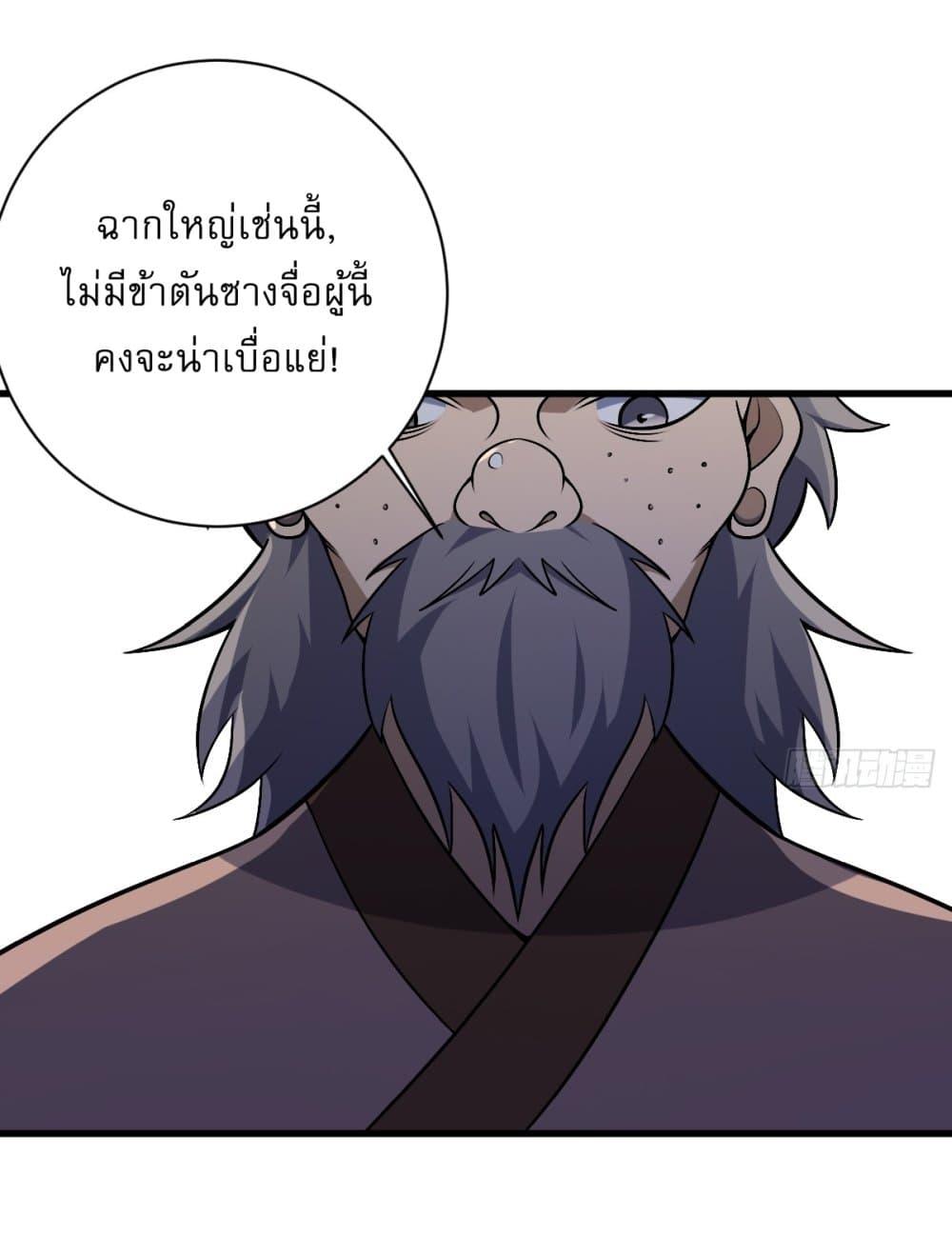 Manga-lc-com อ่านมังงะ อ่านการ์ตูน ออนไลน์ ฟรี Invincible After a Hundred Years of Seclusion ตอนที่ 1 2 3 4 5 6 7 8 9 10 11 12 13 14 ฟรี ไม่มีโฆษณา Manga-lc - อ่าน มังงะ อ่าน การ์ตูน ออนไลน์ อ่านมังงะ ฟรี