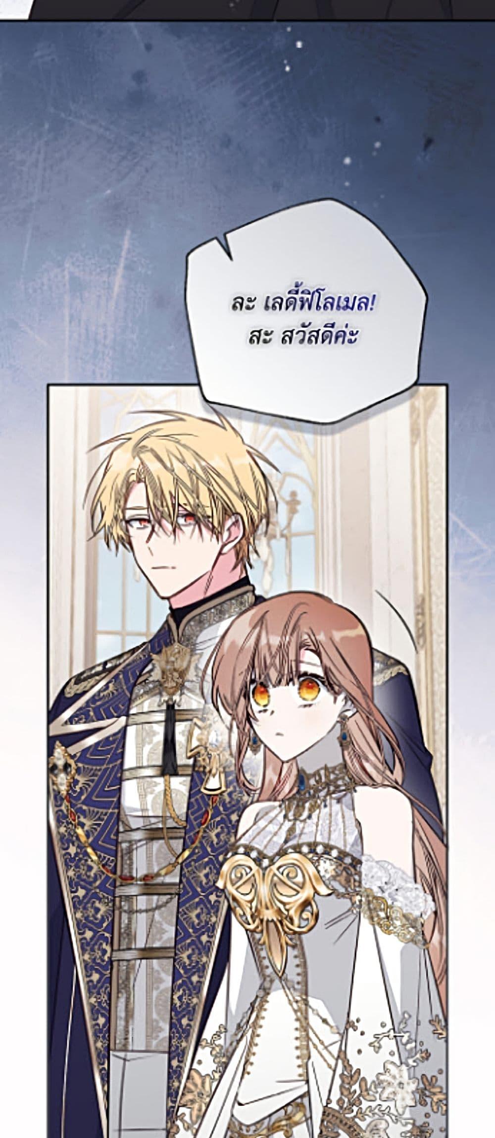 Manga-lc-com อ่านมังงะ อ่านการ์ตูน ออนไลน์ ฟรี No Place for the Fake Princess ตอนที่ 1 2 3 4 5 6 7 8 9 10 11 12 13 14 ฟรี ไม่มีโฆษณา Manga-lc - อ่าน มังงะ อ่าน การ์ตูน ออนไลน์ อ่านมังงะ ฟรี