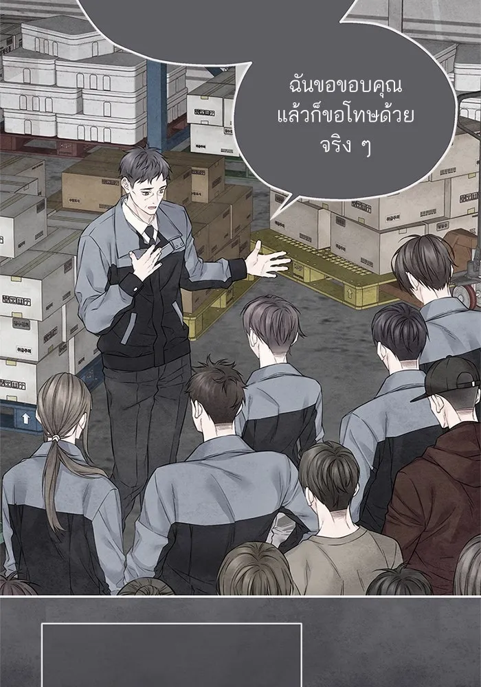 สลับรัก สลับชะตา ตอนที่ 28 รูปที่ 110