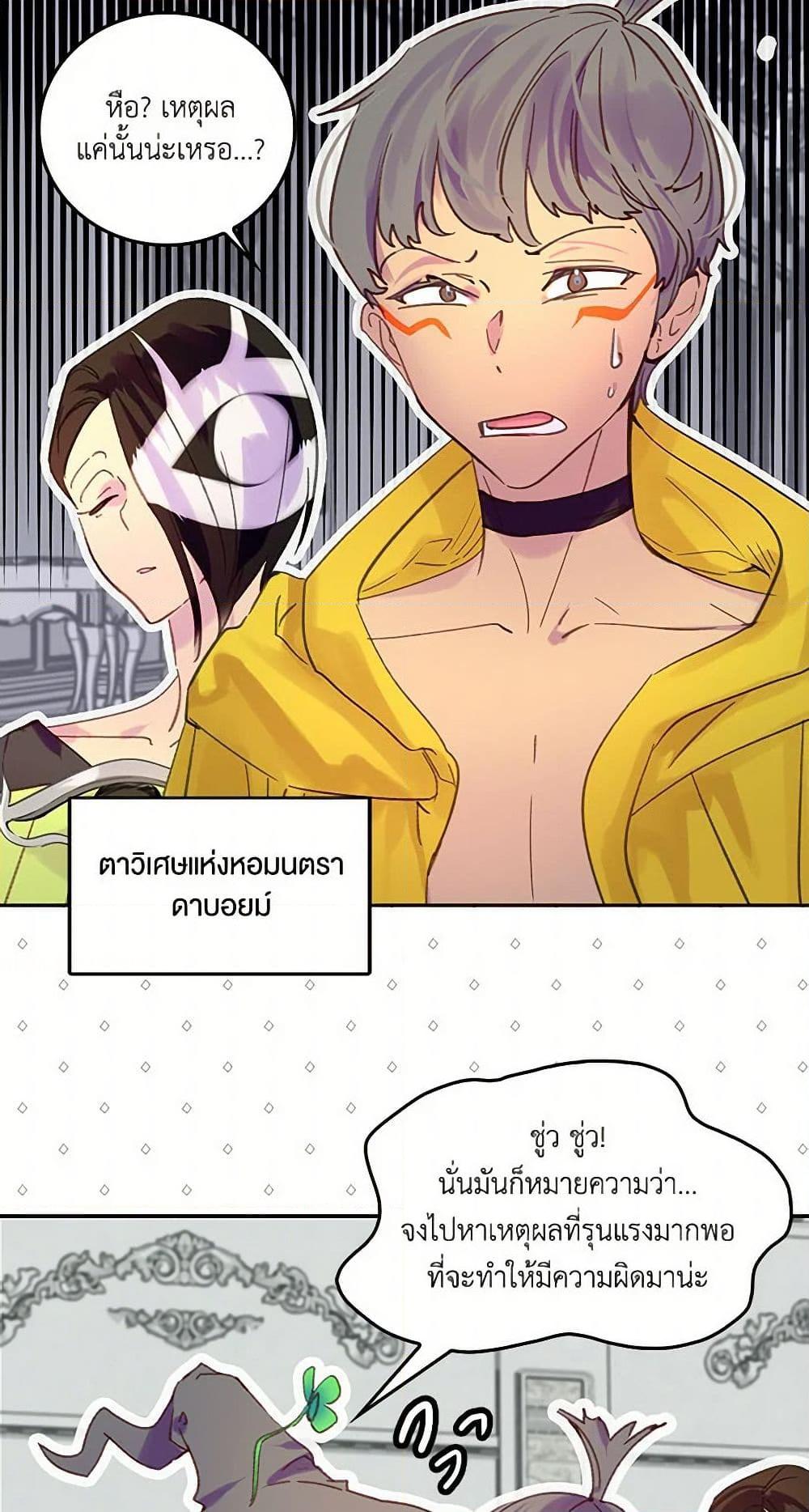 Manga-lc-com อ่านมังงะ อ่านการ์ตูน ออนไลน์ ฟรี Miss Not-So Sidekick ตอนที่ 1 2 3 4 5 6 7 8 9 10 11 12 13 14 ฟรี ไม่มีโฆษณา Manga-lc - อ่าน มังงะ อ่าน การ์ตูน ออนไลน์ อ่านมังงะ ฟรี