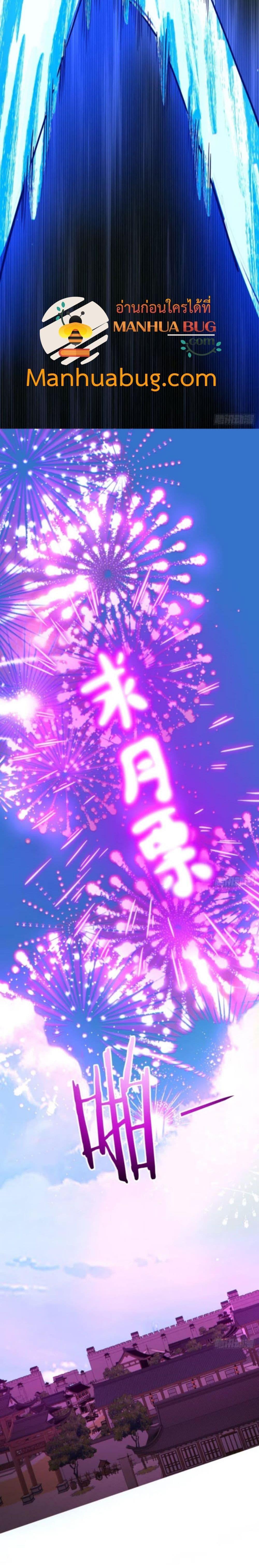 Manga-lc-com อ่านมังงะ อ่านการ์ตูน ออนไลน์ ฟรี My Disciples Are All Big Villains ตอนที่ 1 2 3 4 5 6 7 8 9 10 11 12 13 14 ฟรี ไม่มีโฆษณา Manga-lc - อ่าน มังงะ อ่าน การ์ตูน ออนไลน์ อ่านมังงะ ฟรี