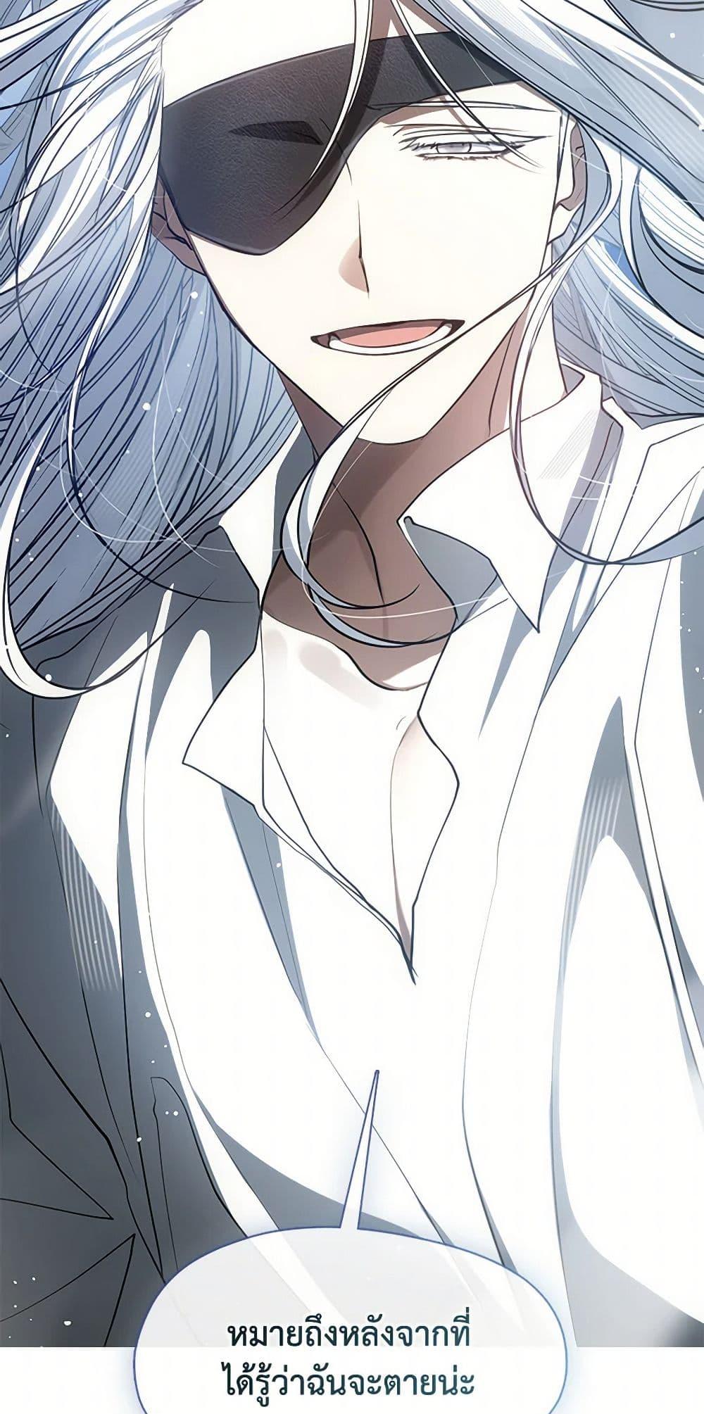 Manga-lc-com อ่านมังงะ อ่านการ์ตูน ออนไลน์ ฟรี I Failed To Throw The Villain Away ตอนที่ 1 2 3 4 5 6 7 8 9 10 11 12 13 14 ฟรี ไม่มีโฆษณา Manga-lc - อ่าน มังงะ อ่าน การ์ตูน ออนไลน์ อ่านมังงะ ฟรี