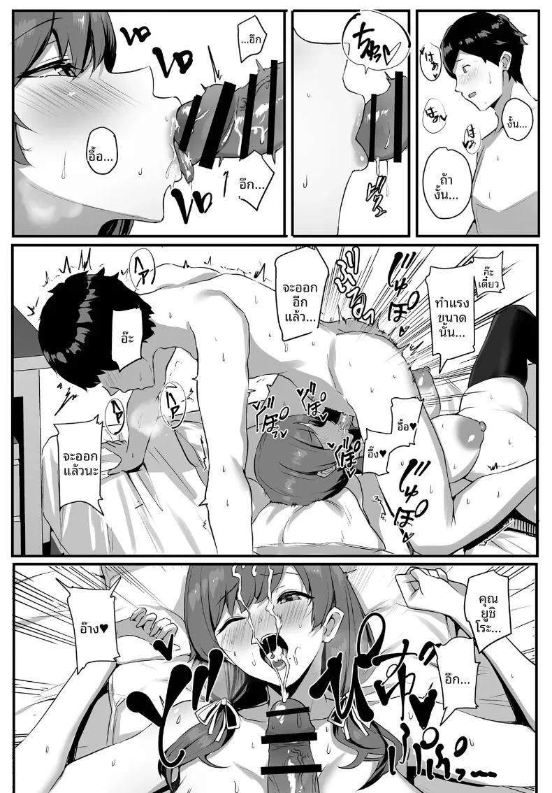 Doujin-Lc- อ่าน โดจิน มังฮวา เกาหลี ญี่ปุ่น จีน แปลไทย คนอย่างผมไม่มีทางปฏิเสธคำเชิญนี้ได้หรอกครับ (Untue) ตอนที่ 1 2 3 4 5 6 7 8 9 10 11 12 13 14 ฟรี ไม่มีโฆษณา อ่าน โดจิน Manhwa เกาหลี ญี่ปุ่น จีน เรามีครบ คัดมาให้เน้นๆ โดจิน 18+ รับประกันความฟินโดย  Doujin Lc