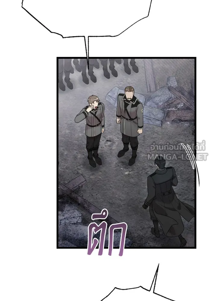 จำเลยหัวใจ ตอนที่ 58 รูปที่ 6