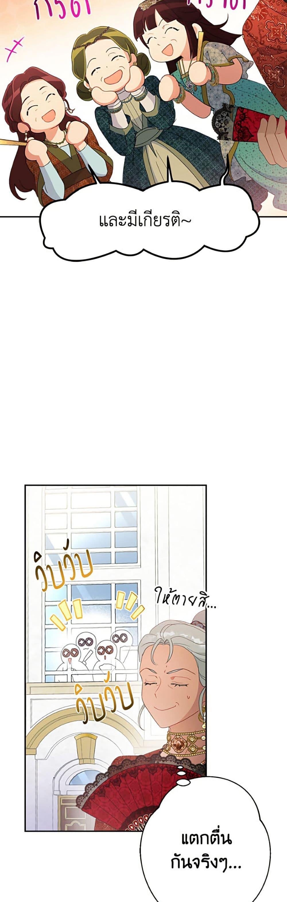 Manga-lc-com อ่านมังงะ อ่านการ์ตูน ออนไลน์ ฟรี Forget My Husband, I’ll Go Make Money ตอนที่ 1 2 3 4 5 6 7 8 9 10 11 12 13 14 ฟรี ไม่มีโฆษณา Manga-lc - อ่าน มังงะ อ่าน การ์ตูน ออนไลน์ อ่านมังงะ ฟรี