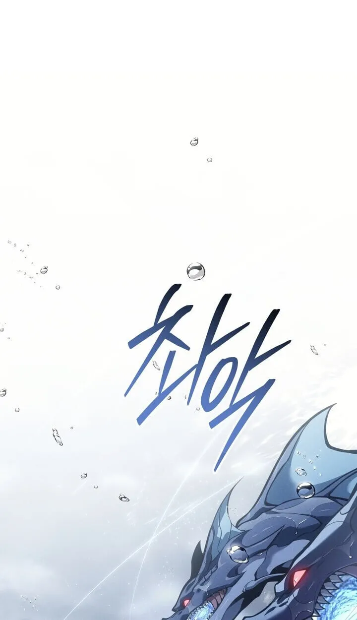 Regressing as the Reincarnated Bastard of the Sword Clan ตอนที่ ตอนที่ 74 รูปที่ 135