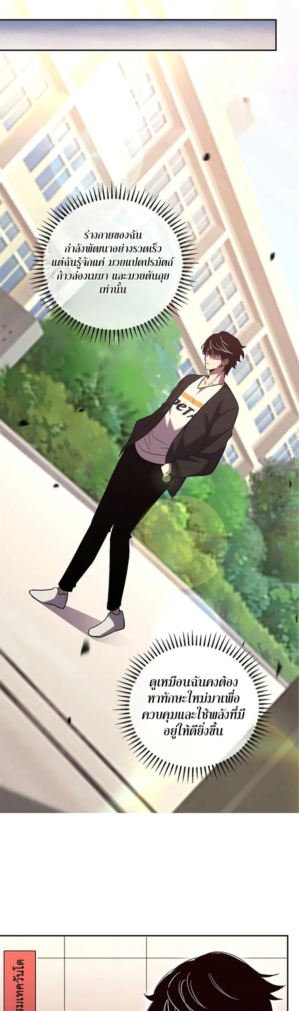 Manga-lc-com อ่านมังงะ อ่านการ์ตูน ออนไลน์ ฟรี Demon God of Apocalyptic Behemoth ตอนที่ 1 2 3 4 5 6 7 8 9 10 11 12 13 14 ฟรี ไม่มีโฆษณา Manga-lc - อ่าน มังงะ อ่าน การ์ตูน ออนไลน์ อ่านมังงะ ฟรี