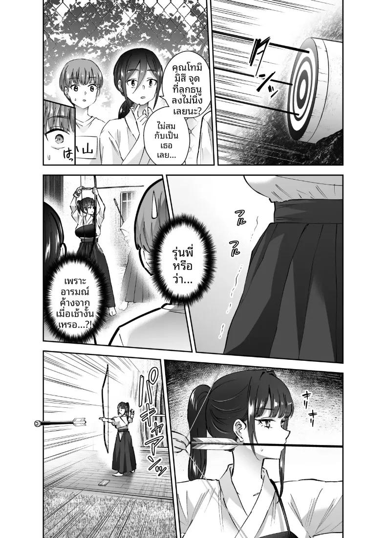 Doujin-Lc- อ่าน โดจิน มังฮวา เกาหลี ญี่ปุ่น จีน แปลไทย ที่จริงเเล้วรุ่นพี่ชมรมพยายามเข้าหาผม (Nuki Uron) ตอนที่ 1 2 3 4 5 6 7 8 9 10 11 12 13 14 ฟรี ไม่มีโฆษณา อ่าน โดจิน Manhwa เกาหลี ญี่ปุ่น จีน เรามีครบ คัดมาให้เน้นๆ โดจิน 18+ รับประกันความฟินโดย  Doujin Lc
