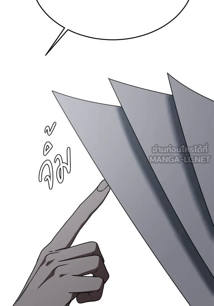 ช่วยเปลี่ยนฉันที ตอนที่ 161. คโยแทฮี 1 รูปที่ 33