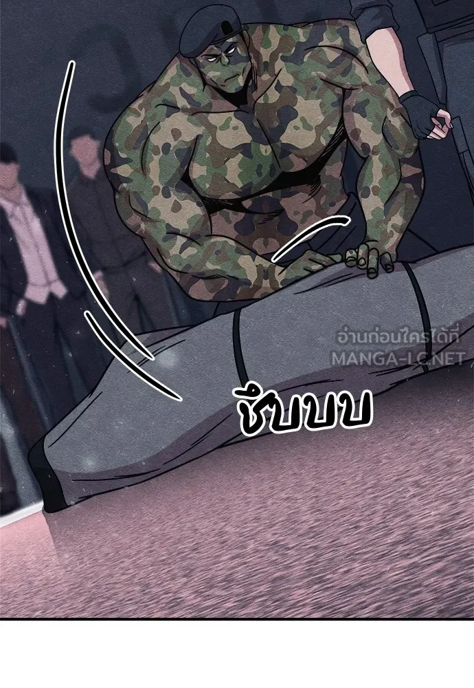 Zombie X Slasher ตอนที่ 20 รูปที่ 72