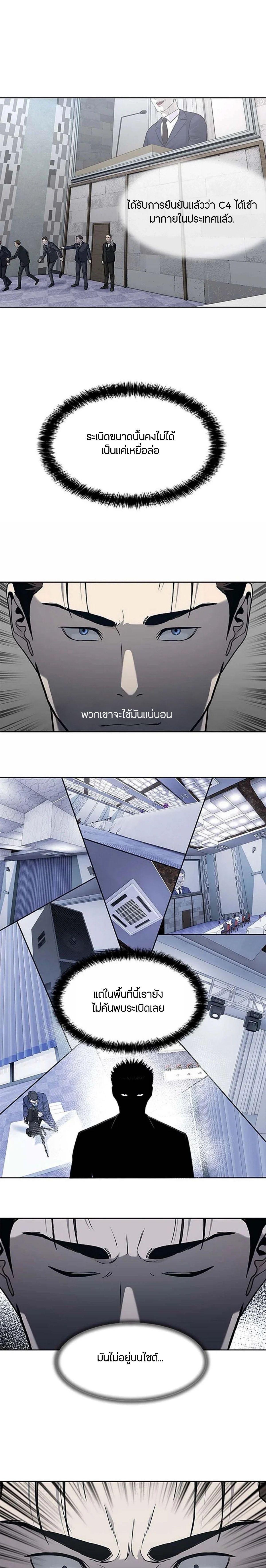 Manga-lc-com อ่านมังงะ อ่านการ์ตูน ออนไลน์ ฟรี God Of Blackfield ตอนที่ 1 2 3 4 5 6 7 8 9 10 11 12 13 14 ฟรี ไม่มีโฆษณา Manga-lc - อ่าน มังงะ อ่าน การ์ตูน ออนไลน์ อ่านมังงะ ฟรี