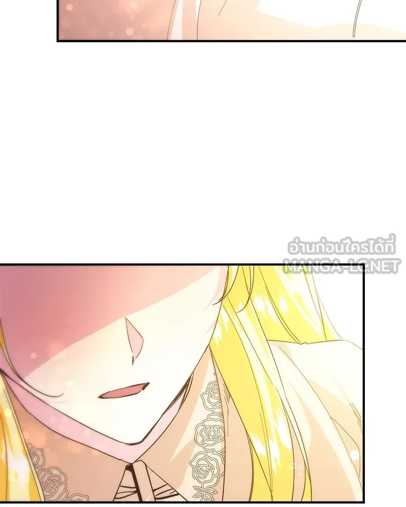 อนาคตพบรัก ตอนที่ 19 รูปที่ 81