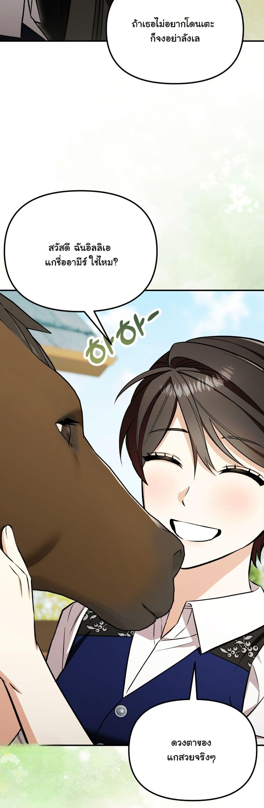 Manga-lc-com อ่านมังงะ อ่านการ์ตูน ออนไลน์ ฟรี A Slave of Rubelfast ตอนที่ 1 2 3 4 5 6 7 8 9 10 11 12 13 14 ฟรี ไม่มีโฆษณา Manga-lc - อ่าน มังงะ อ่าน การ์ตูน ออนไลน์ อ่านมังงะ ฟรี