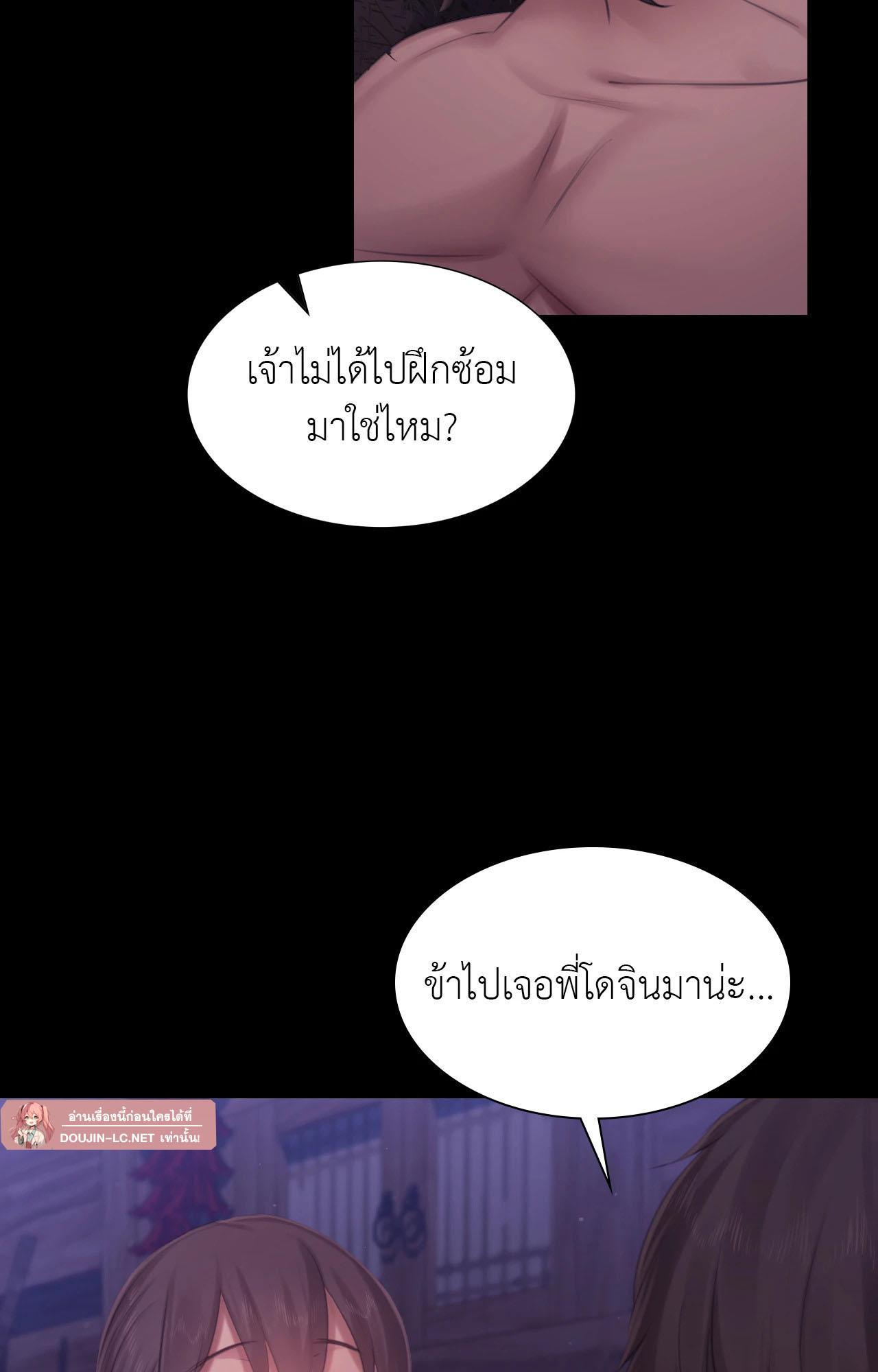 Doujin-Lc- อ่าน โดจิน มังฮวา เกาหลี ญี่ปุ่น จีน แปลไทย Madam ตอนที่ 1 2 3 4 5 6 7 8 9 10 11 12 13 14 ฟรี ไม่มีโฆษณา อ่าน โดจิน Manhwa เกาหลี ญี่ปุ่น จีน เรามีครบ คัดมาให้เน้นๆ โดจิน 18+ รับประกันความฟินโดย  Doujin Lc