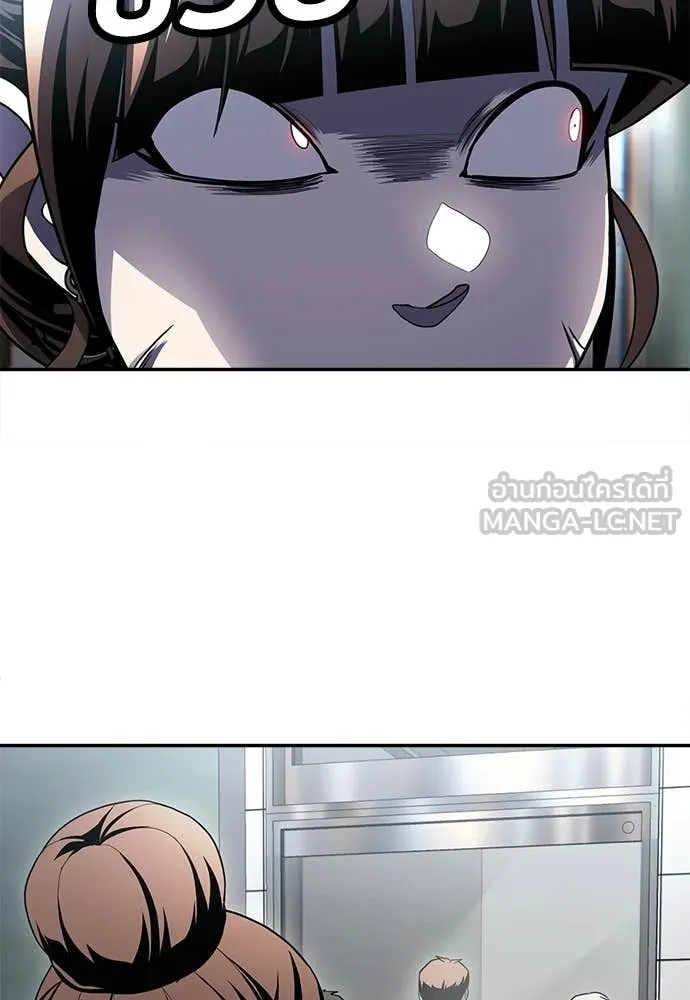 สนามเด็กล่า ตอนที่ 80 รูปที่ 113