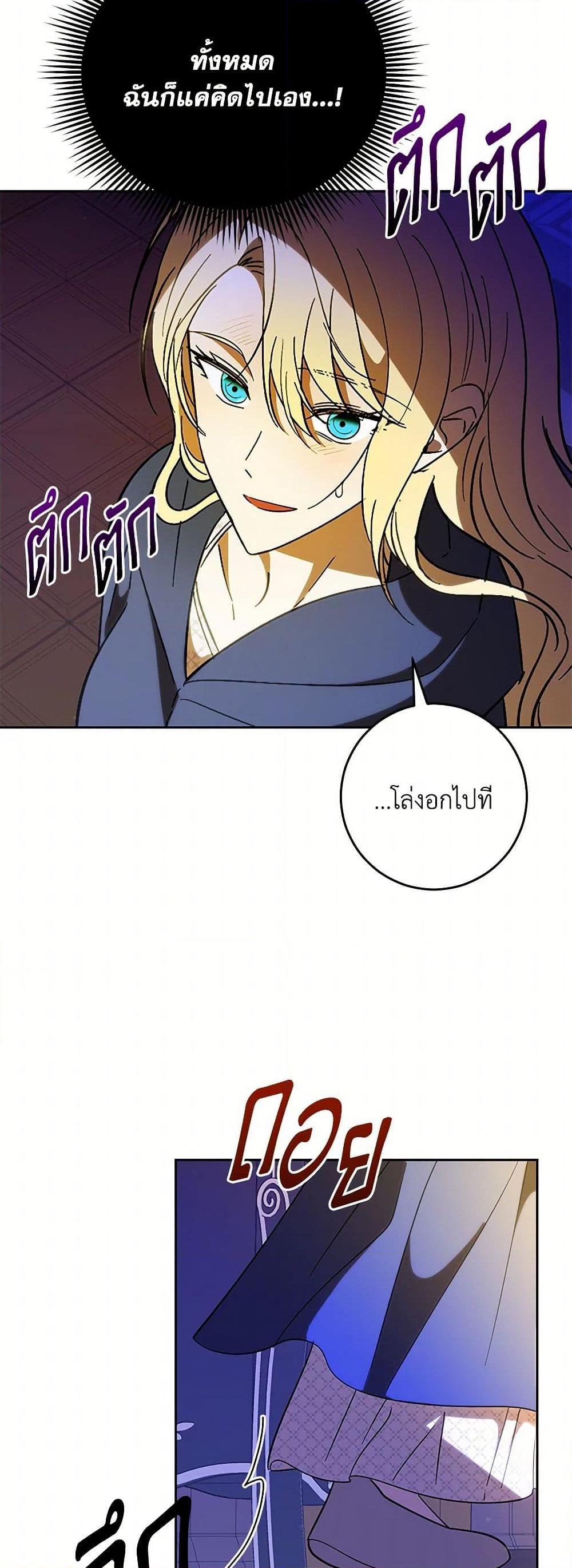Manga-lc-com อ่านมังงะ อ่านการ์ตูน ออนไลน์ ฟรี My Dear Tyrant ตอนที่ 1 2 3 4 5 6 7 8 9 10 11 12 13 14 ฟรี ไม่มีโฆษณา Manga-lc - อ่าน มังงะ อ่าน การ์ตูน ออนไลน์ อ่านมังงะ ฟรี