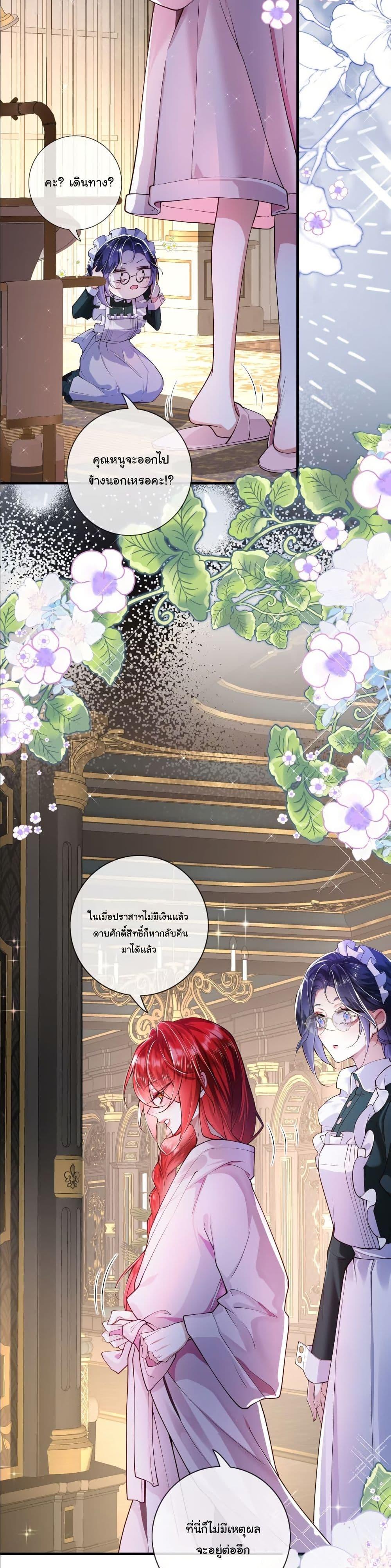 Manga-lc-com อ่านมังงะ อ่านการ์ตูน ออนไลน์ ฟรี My Only Wish as a Demon Maid Is to Be Hurt by My Lady ตอนที่ 1 2 3 4 5 6 7 8 9 10 11 12 13 14 ฟรี ไม่มีโฆษณา Manga-lc - อ่าน มังงะ อ่าน การ์ตูน ออนไลน์ อ่านมังงะ ฟรี