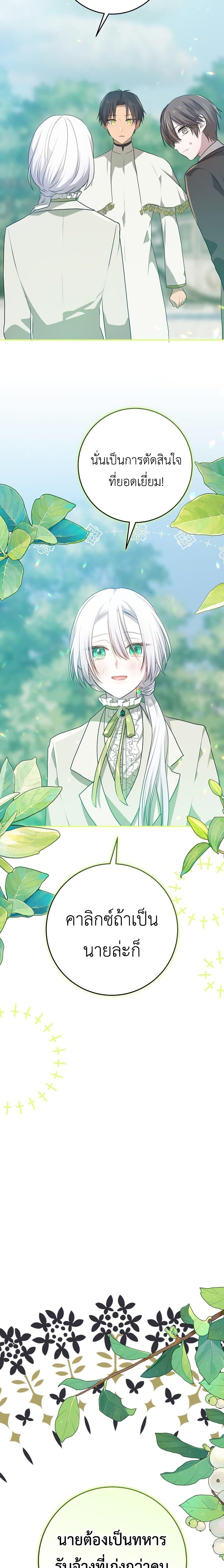 Manga-lc-com อ่านมังงะ อ่านการ์ตูน ออนไลน์ ฟรี My Childhood Friends Are trying to Kill Me ตอนที่ 1 2 3 4 5 6 7 8 9 10 11 12 13 14 ฟรี ไม่มีโฆษณา Manga-lc - อ่าน มังงะ อ่าน การ์ตูน ออนไลน์ อ่านมังงะ ฟรี