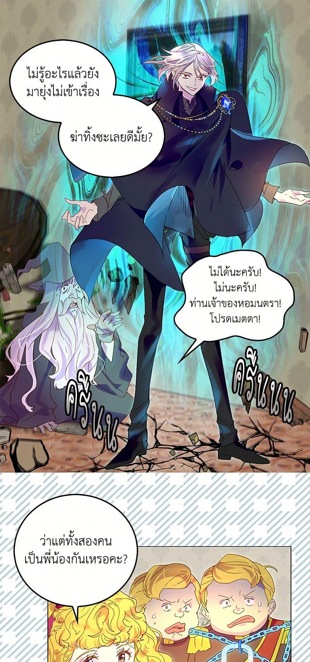 Manga-lc-com อ่านมังงะ อ่านการ์ตูน ออนไลน์ ฟรี Miss Not-So Sidekick ตอนที่ 1 2 3 4 5 6 7 8 9 10 11 12 13 14 ฟรี ไม่มีโฆษณา Manga-lc - อ่าน มังงะ อ่าน การ์ตูน ออนไลน์ อ่านมังงะ ฟรี