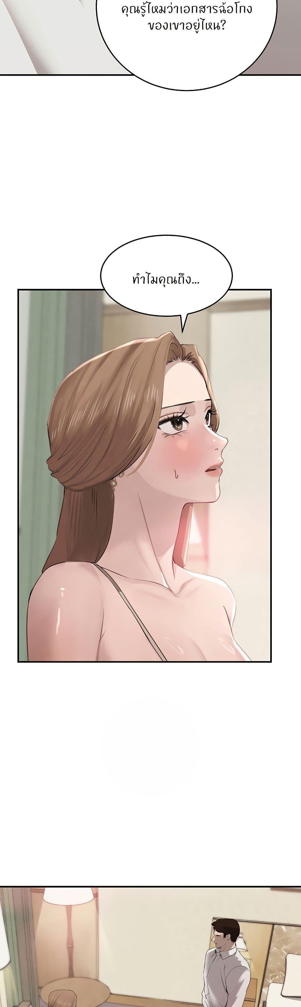 Doujin-Lc- อ่าน โดจิน มังฮวา เกาหลี ญี่ปุ่น จีน แปลไทย The Boss’s Daughter ตอนที่ 1 2 3 4 5 6 7 8 9 10 11 12 13 14 ฟรี ไม่มีโฆษณา อ่าน โดจิน Manhwa เกาหลี ญี่ปุ่น จีน เรามีครบ คัดมาให้เน้นๆ โดจิน 18+ รับประกันความฟินโดย  Doujin Lc