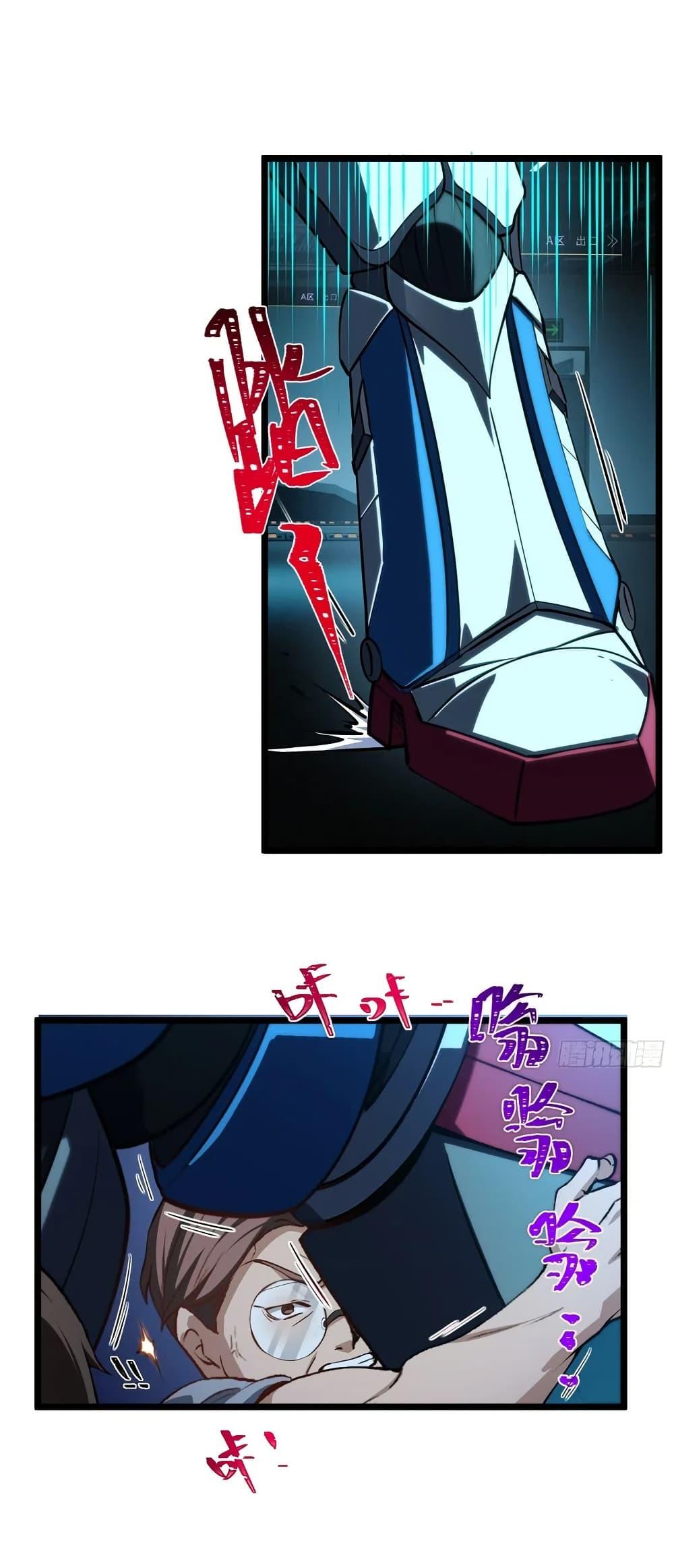 Manga-lc-com อ่านมังงะ อ่านการ์ตูน ออนไลน์ ฟรี Spirit Realm Walker ตอนที่ 1 2 3 4 5 6 7 8 9 10 11 12 13 14 ฟรี ไม่มีโฆษณา Manga-lc - อ่าน มังงะ อ่าน การ์ตูน ออนไลน์ อ่านมังงะ ฟรี