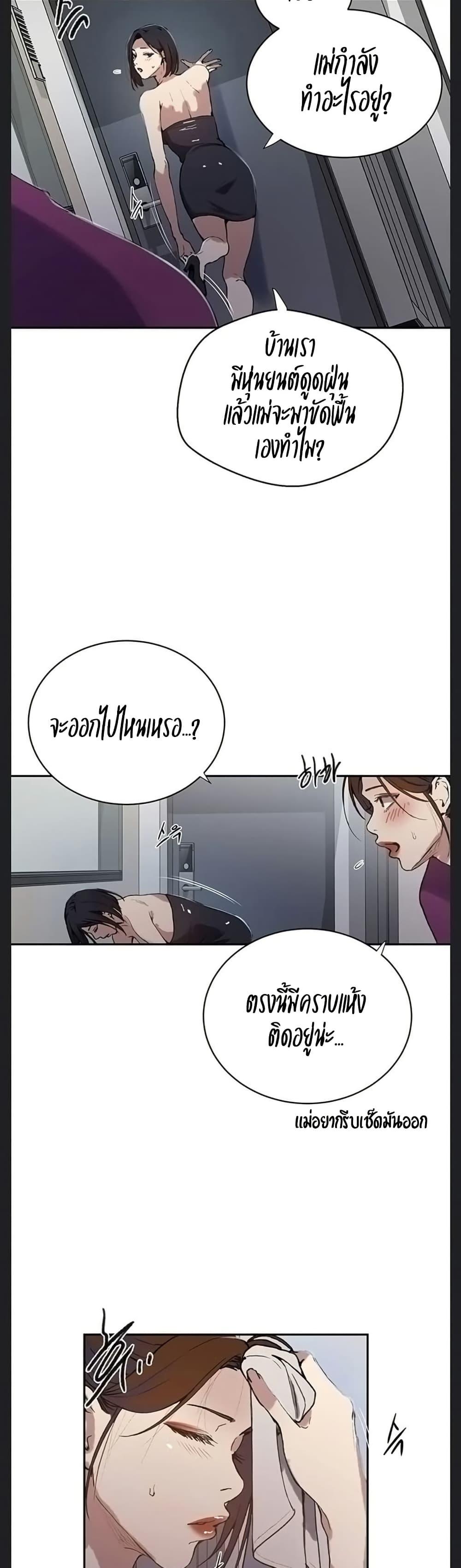 Doujin-Lc- อ่าน โดจิน มังฮวา เกาหลี ญี่ปุ่น จีน แปลไทย Secret Class ตอนที่ 1 2 3 4 5 6 7 8 9 10 11 12 13 14 ฟรี ไม่มีโฆษณา อ่าน โดจิน Manhwa เกาหลี ญี่ปุ่น จีน เรามีครบ คัดมาให้เน้นๆ โดจิน 18+ รับประกันความฟินโดย  Doujin Lc