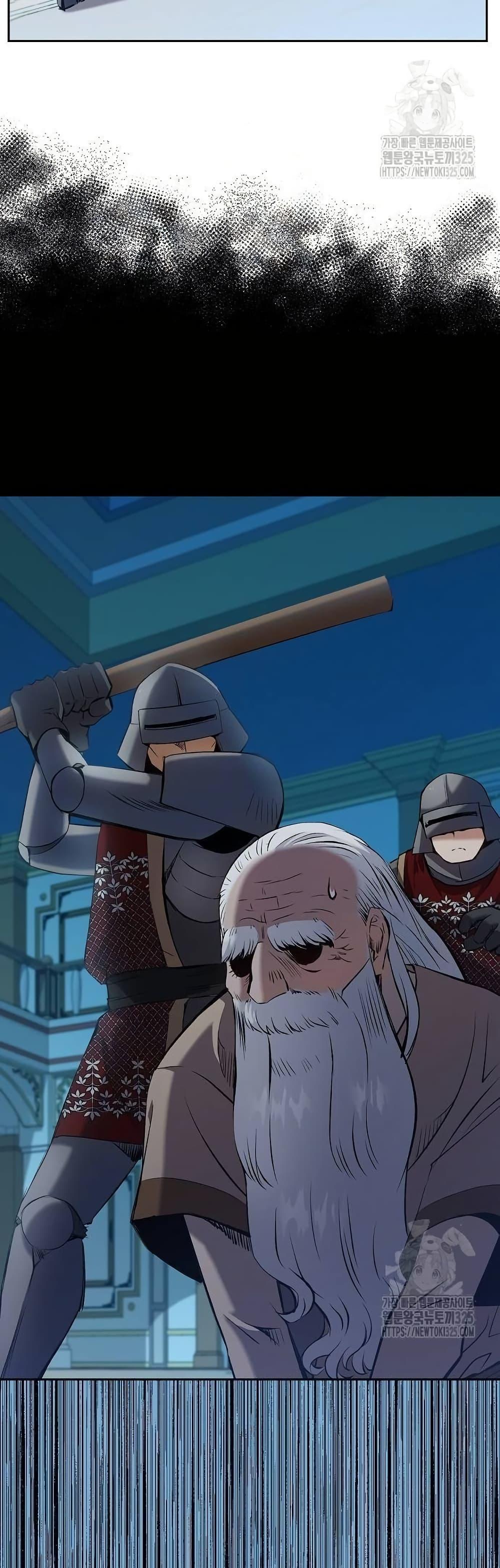 Manga-lc-com อ่านมังงะ อ่านการ์ตูน ออนไลน์ ฟรี Kill the Emperor ตอนที่ 1 2 3 4 5 6 7 8 9 10 11 12 13 14 ฟรี ไม่มีโฆษณา Manga-lc - อ่าน มังงะ อ่าน การ์ตูน ออนไลน์ อ่านมังงะ ฟรี