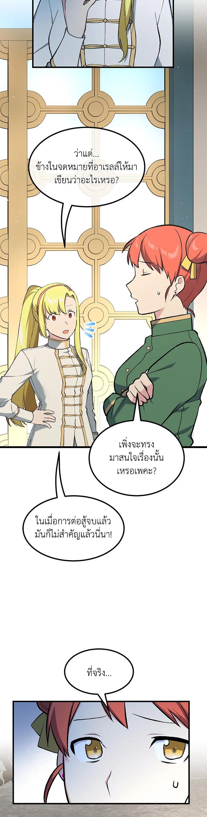 Manga-lc-com อ่านมังงะ อ่านการ์ตูน ออนไลน์ ฟรี How the Pro in His Past Life Sucks the Sweet Honey ตอนที่ 1 2 3 4 5 6 7 8 9 10 11 12 13 14 ฟรี ไม่มีโฆษณา Manga-lc - อ่าน มังงะ อ่าน การ์ตูน ออนไลน์ อ่านมังงะ ฟรี