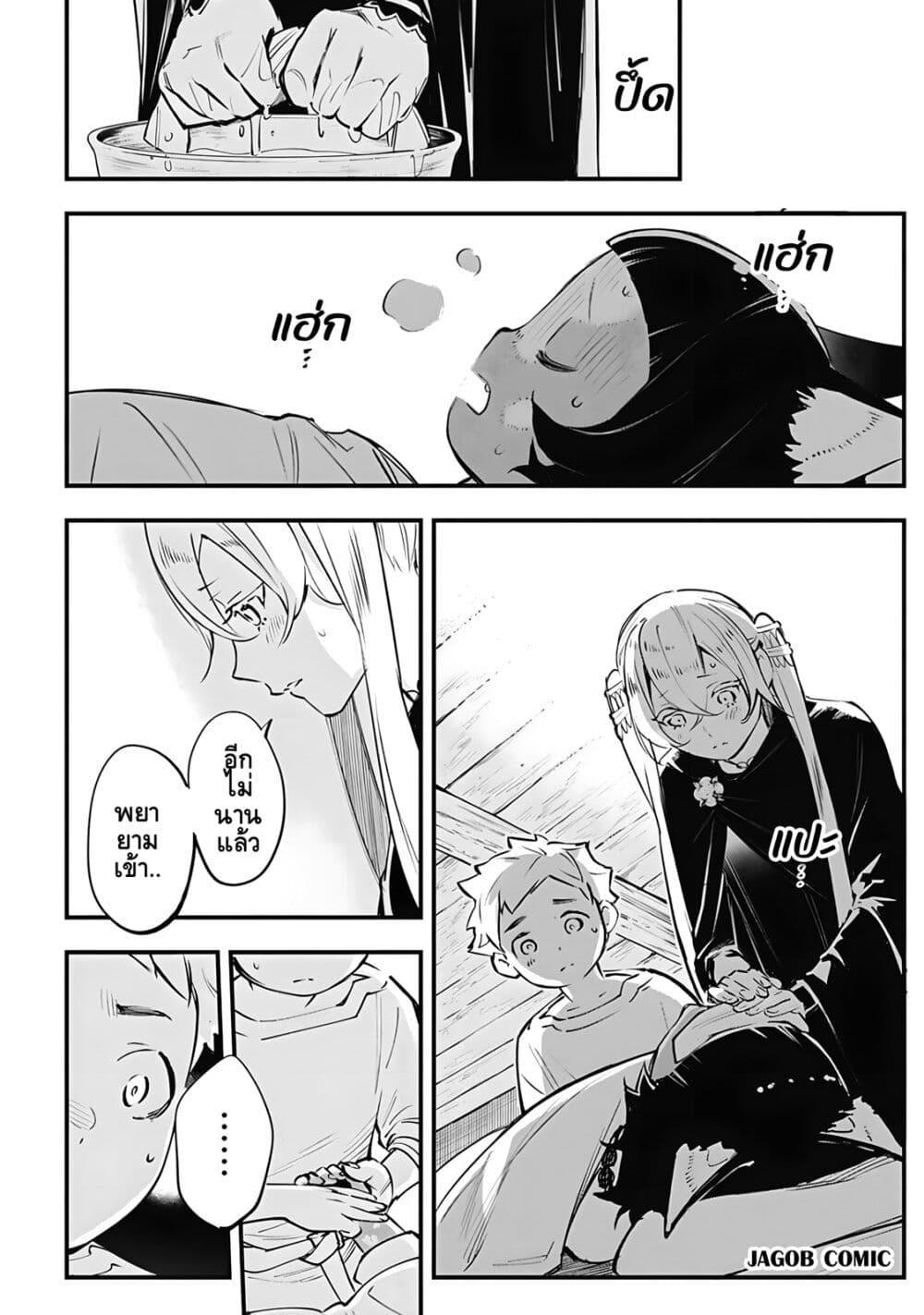 Manga-lc-com อ่านมังงะ อ่านการ์ตูน ออนไลน์ ฟรี Eiyuu Shoujo to Noroware no Ginki ตอนที่ 1 2 3 4 5 6 7 8 9 10 11 12 13 14 ฟรี ไม่มีโฆษณา Manga-lc - อ่าน มังงะ อ่าน การ์ตูน ออนไลน์ อ่านมังงะ ฟรี