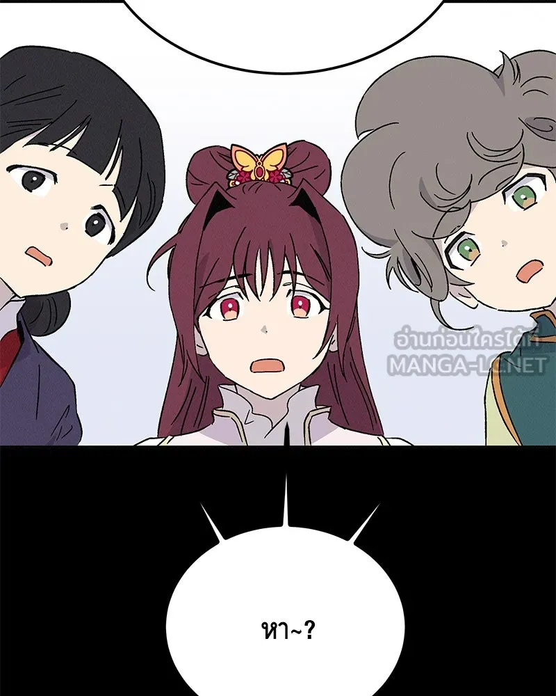 ข้าต้องไม่ใช่พระชายา ตอนที่ 79 รูปที่ 114