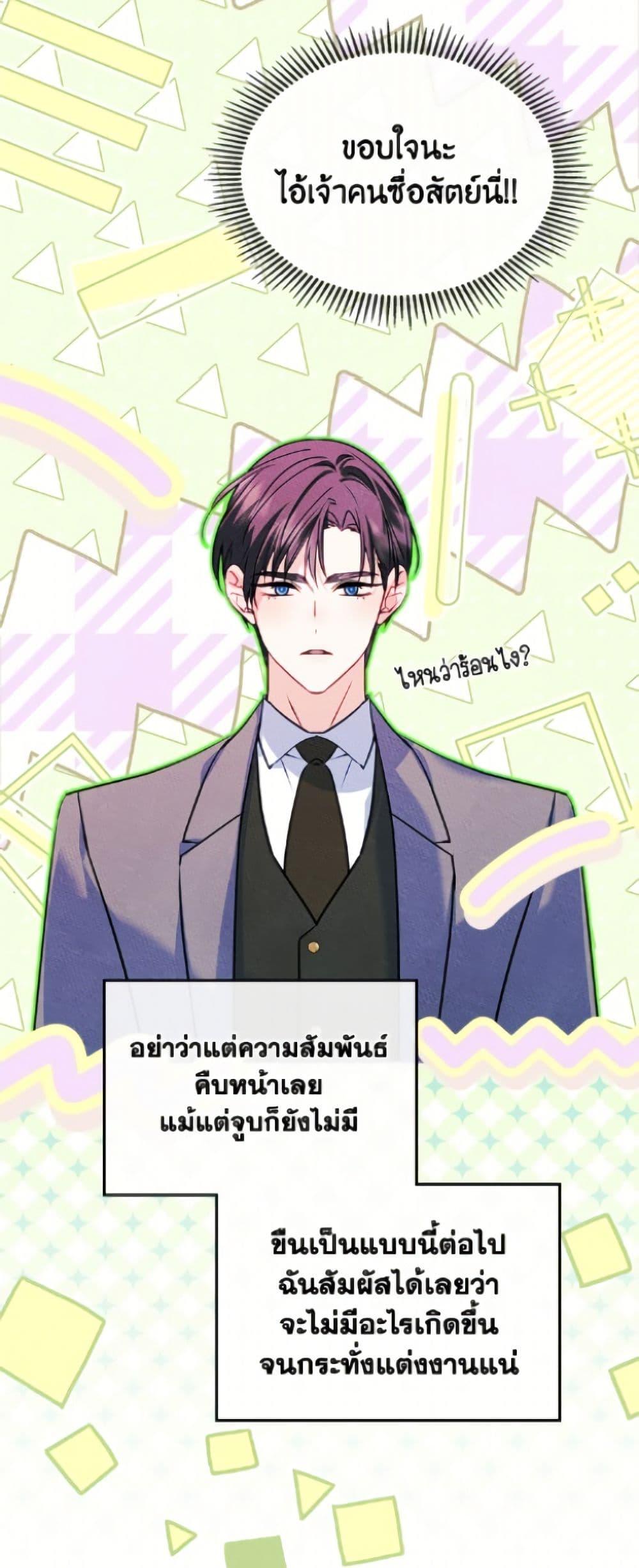 Manga-lc-com อ่านมังงะ อ่านการ์ตูน ออนไลน์ ฟรี I Became The Male Lead’s Female Friend ตอนที่ 1 2 3 4 5 6 7 8 9 10 11 12 13 14 ฟรี ไม่มีโฆษณา Manga-lc - อ่าน มังงะ อ่าน การ์ตูน ออนไลน์ อ่านมังงะ ฟรี