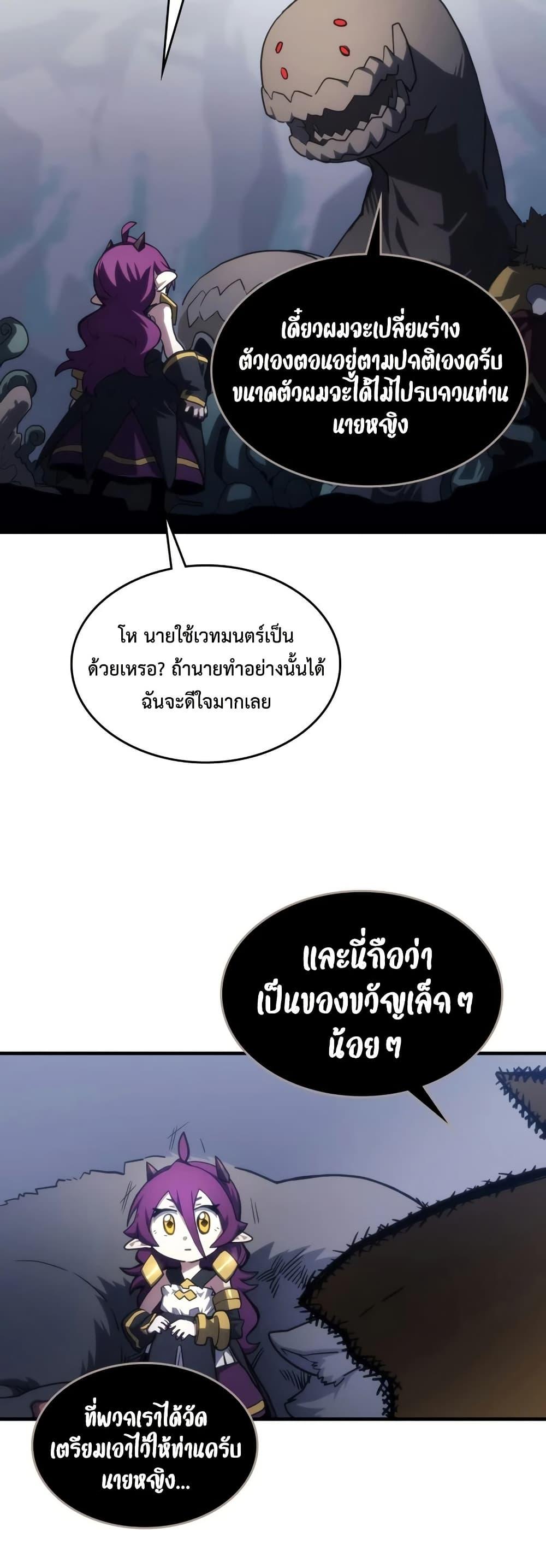 Manga-lc-com อ่านมังงะ อ่านการ์ตูน ออนไลน์ ฟรี Mr Devourer, Please Act Like a Final Boss ตอนที่ 1 2 3 4 5 6 7 8 9 10 11 12 13 14 ฟรี ไม่มีโฆษณา Manga-lc - อ่าน มังงะ อ่าน การ์ตูน ออนไลน์ อ่านมังงะ ฟรี