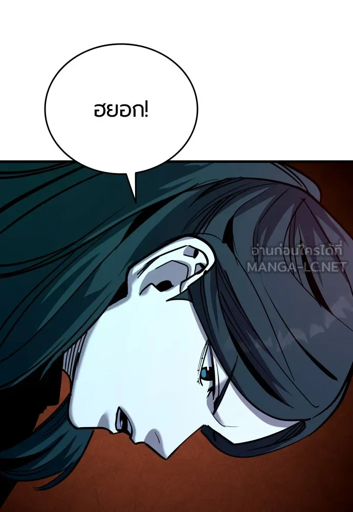 มือพิพากษา ตอนที่ 49 รูปที่ 132